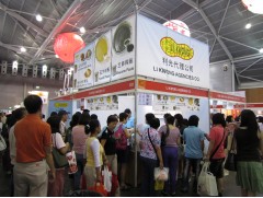 Asia Pacific Food Expo - Nov 2010 